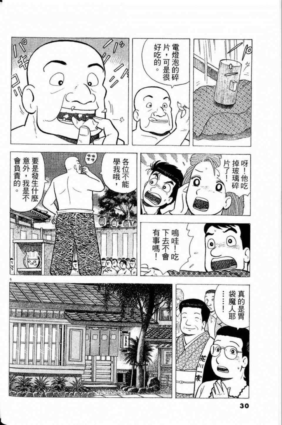 第79卷