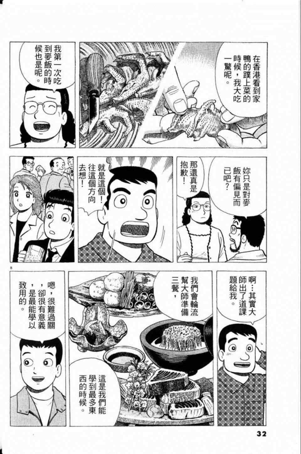 第79卷