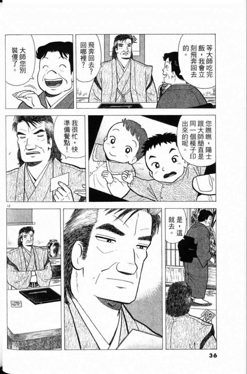 第79卷
