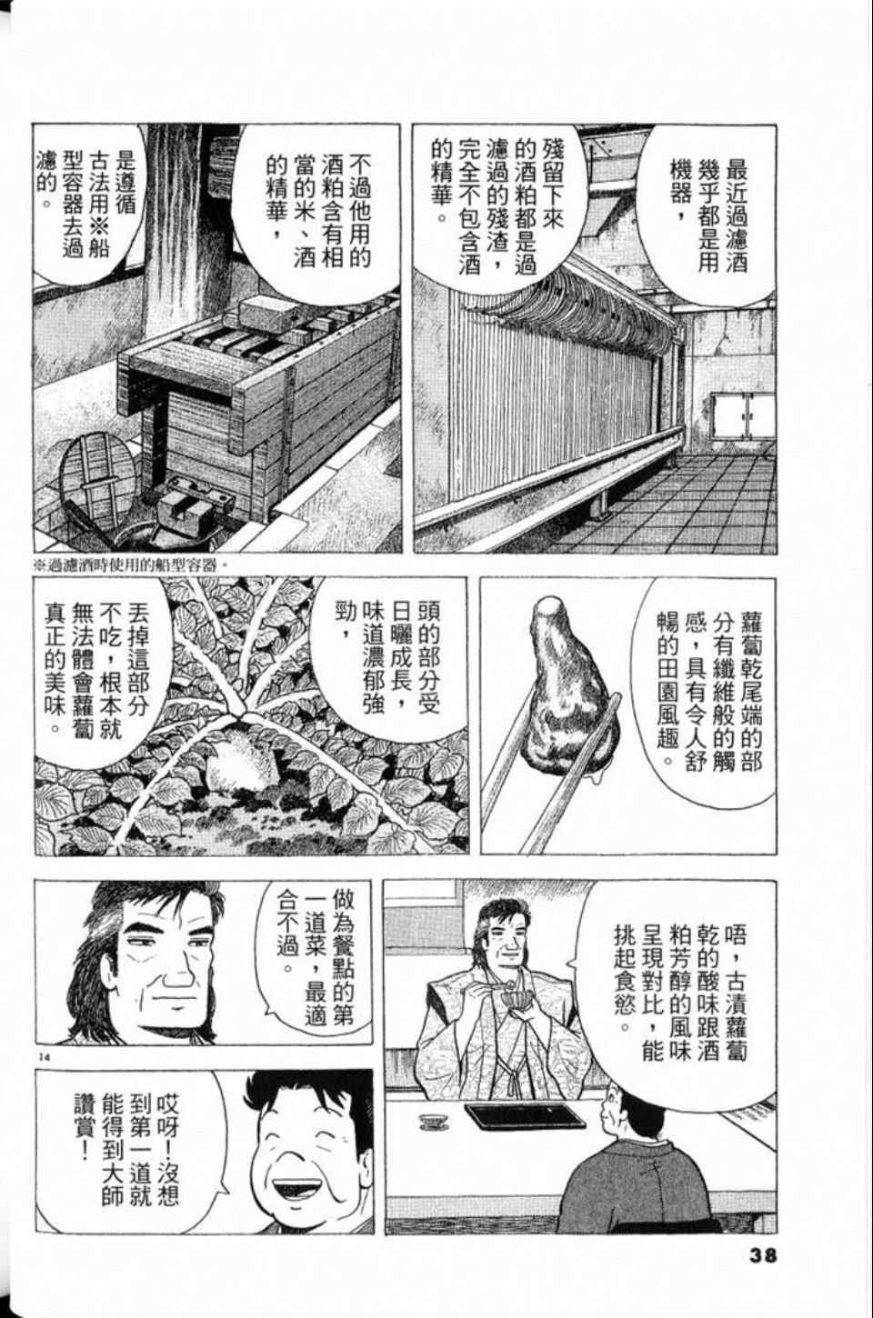 第79卷