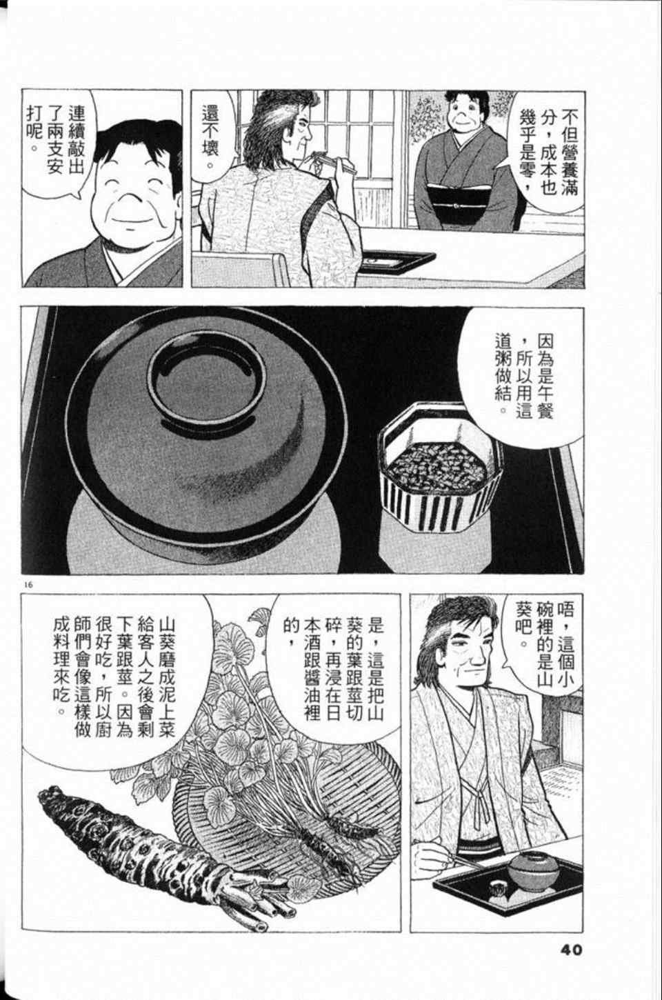 第79卷