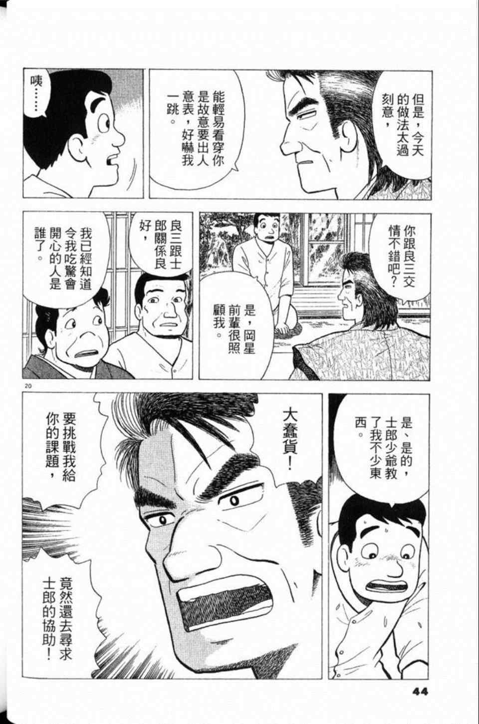 第79卷
