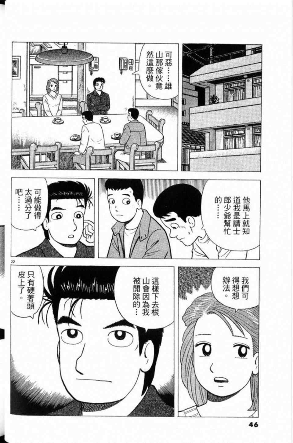 第79卷