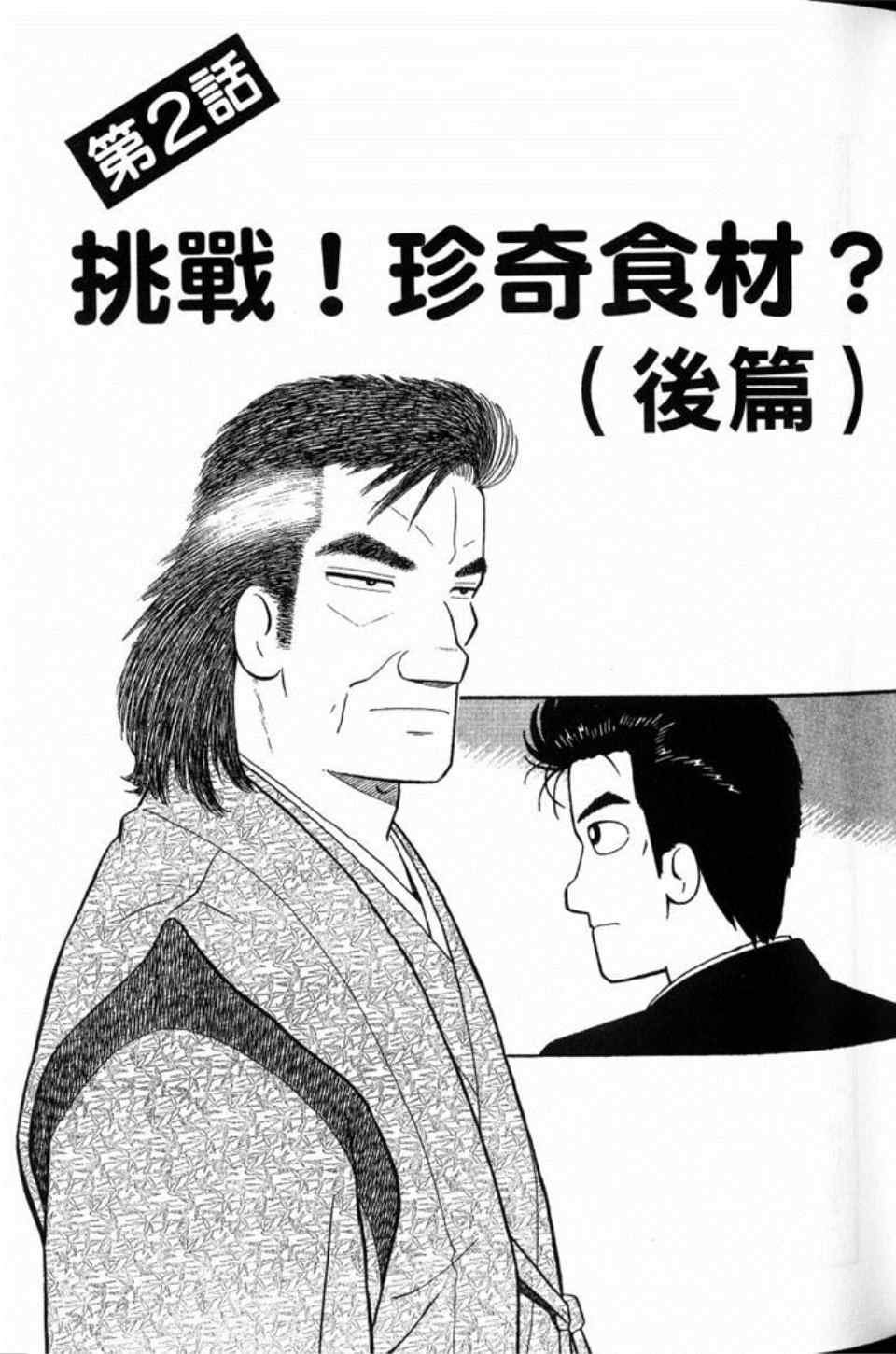 第79卷