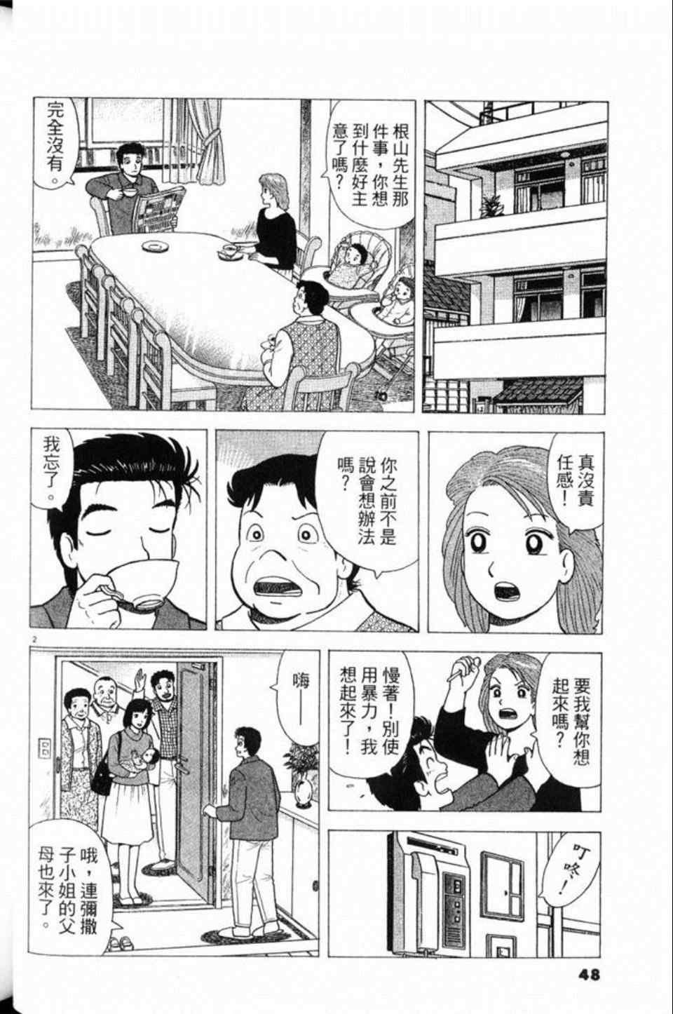 第79卷