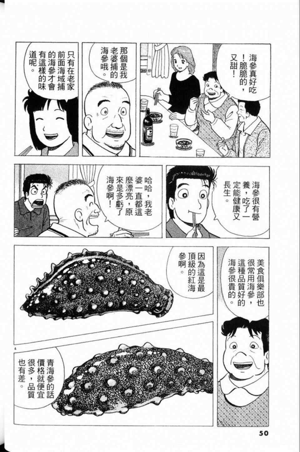 第79卷