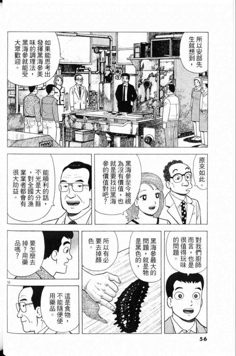 第79卷