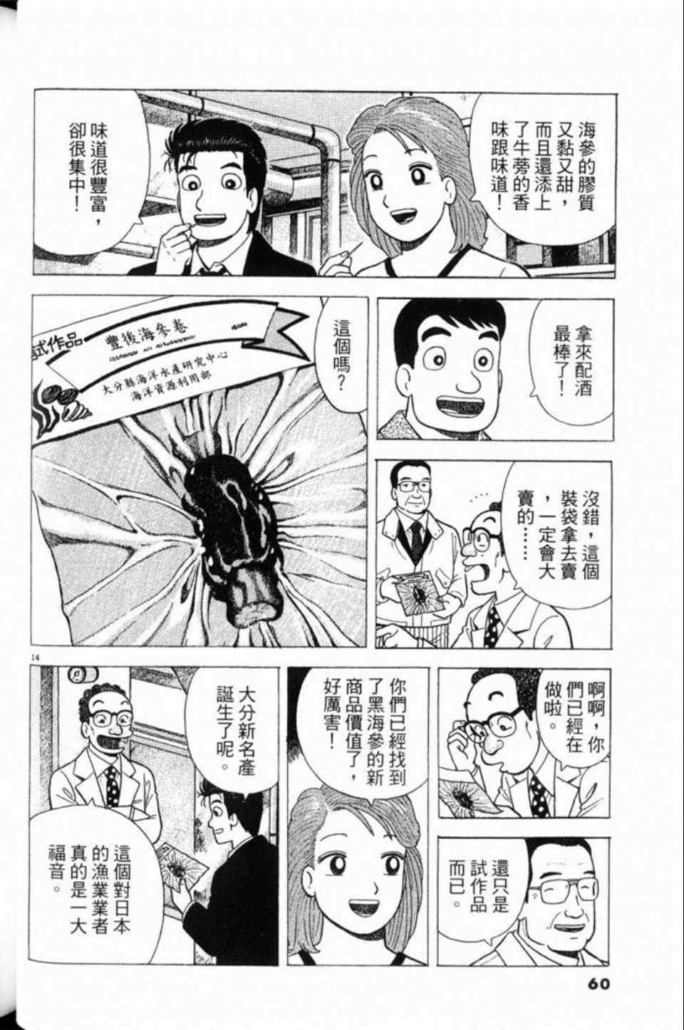 第79卷