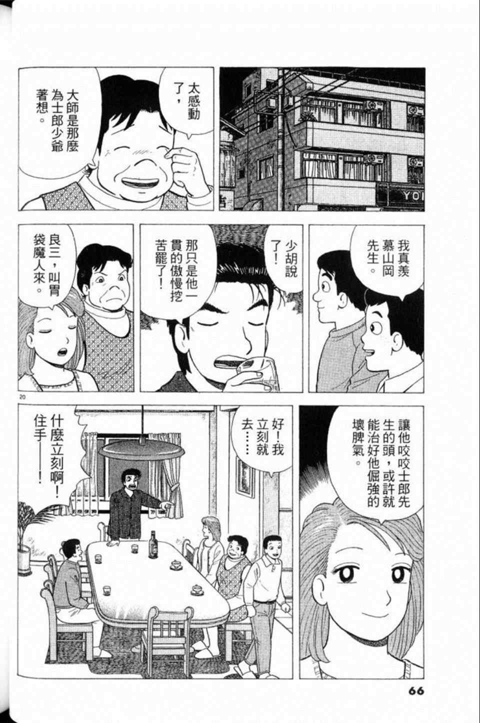 第79卷
