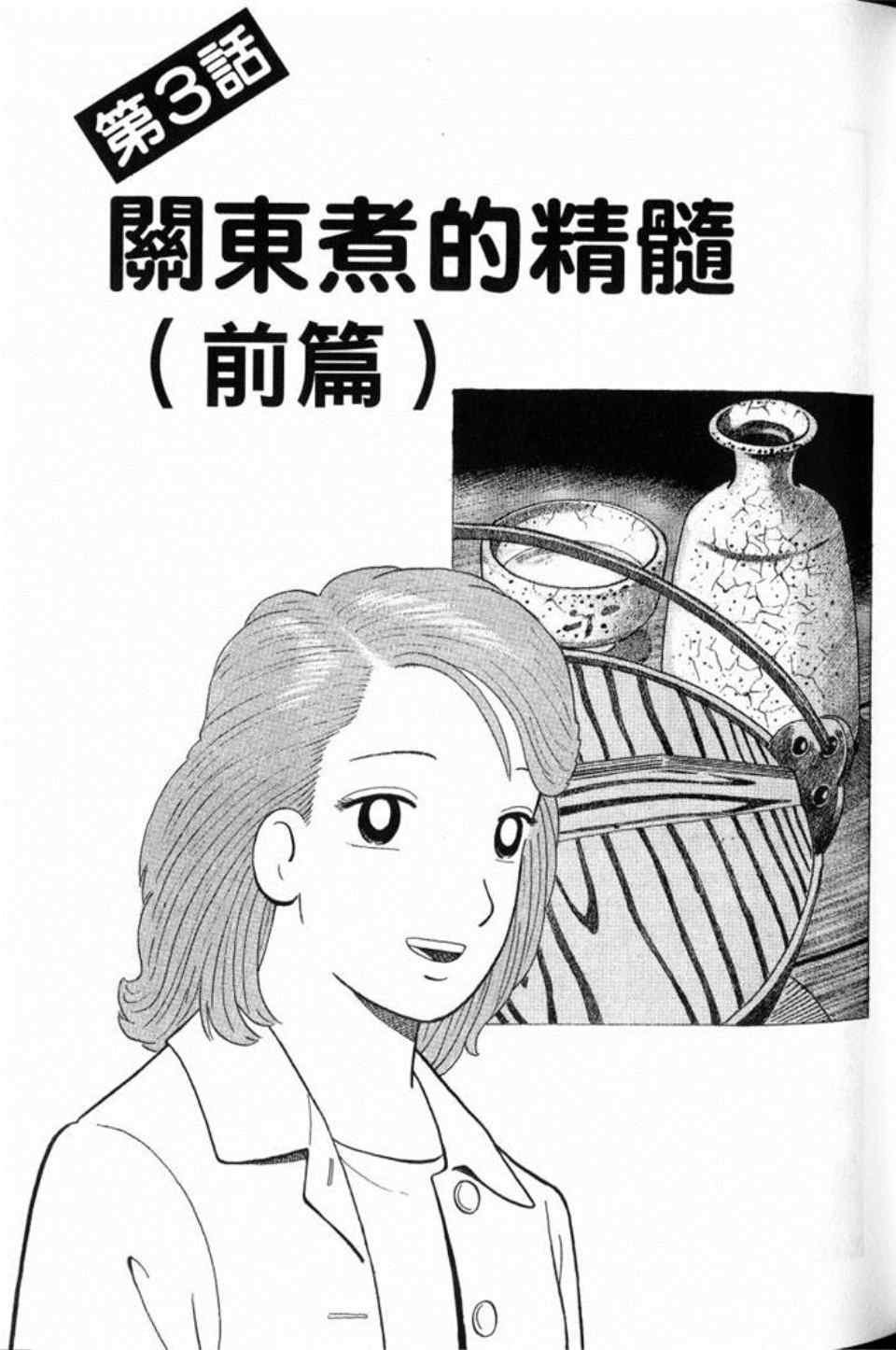 第79卷