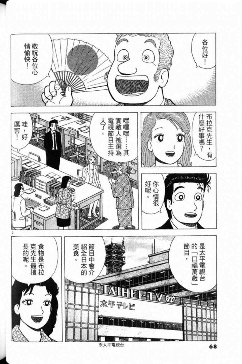 第79卷