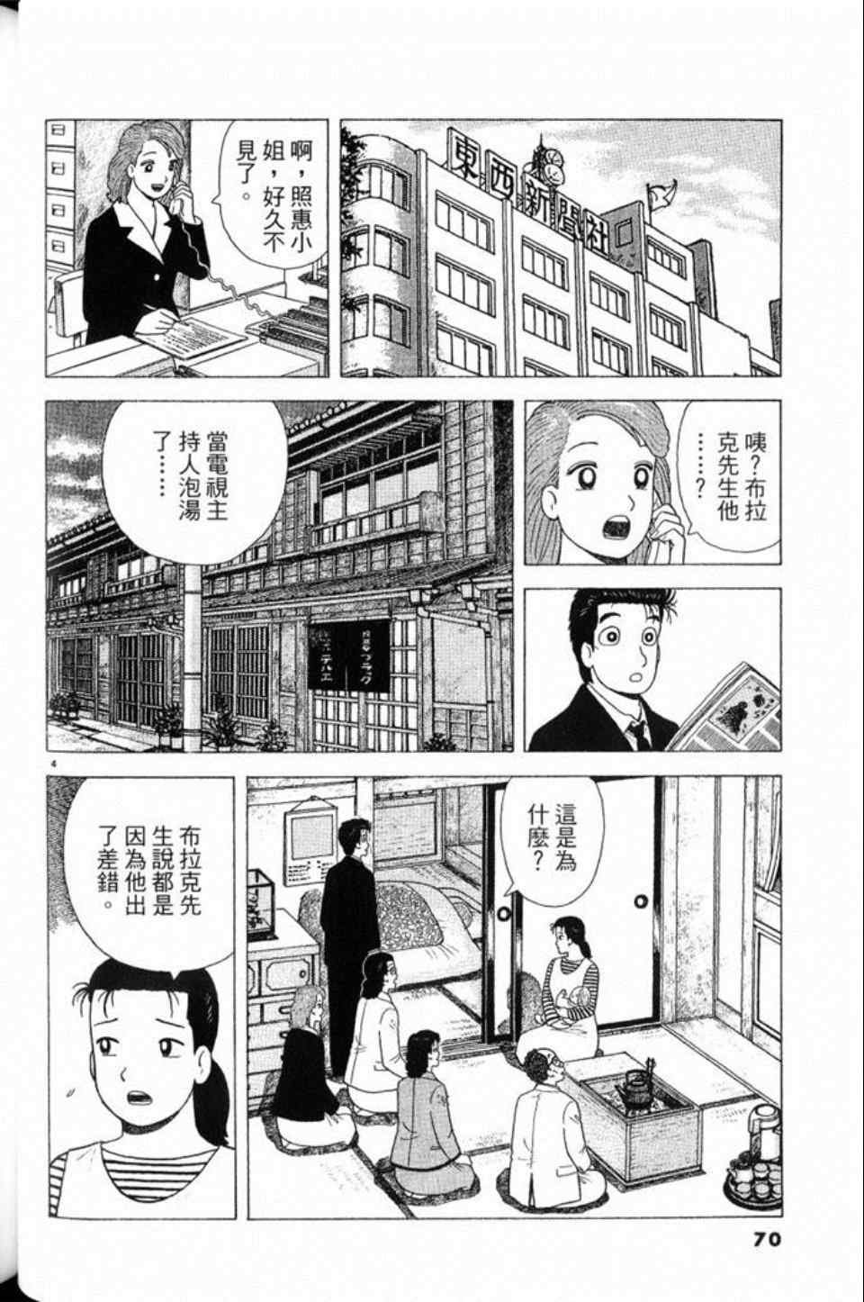 第79卷