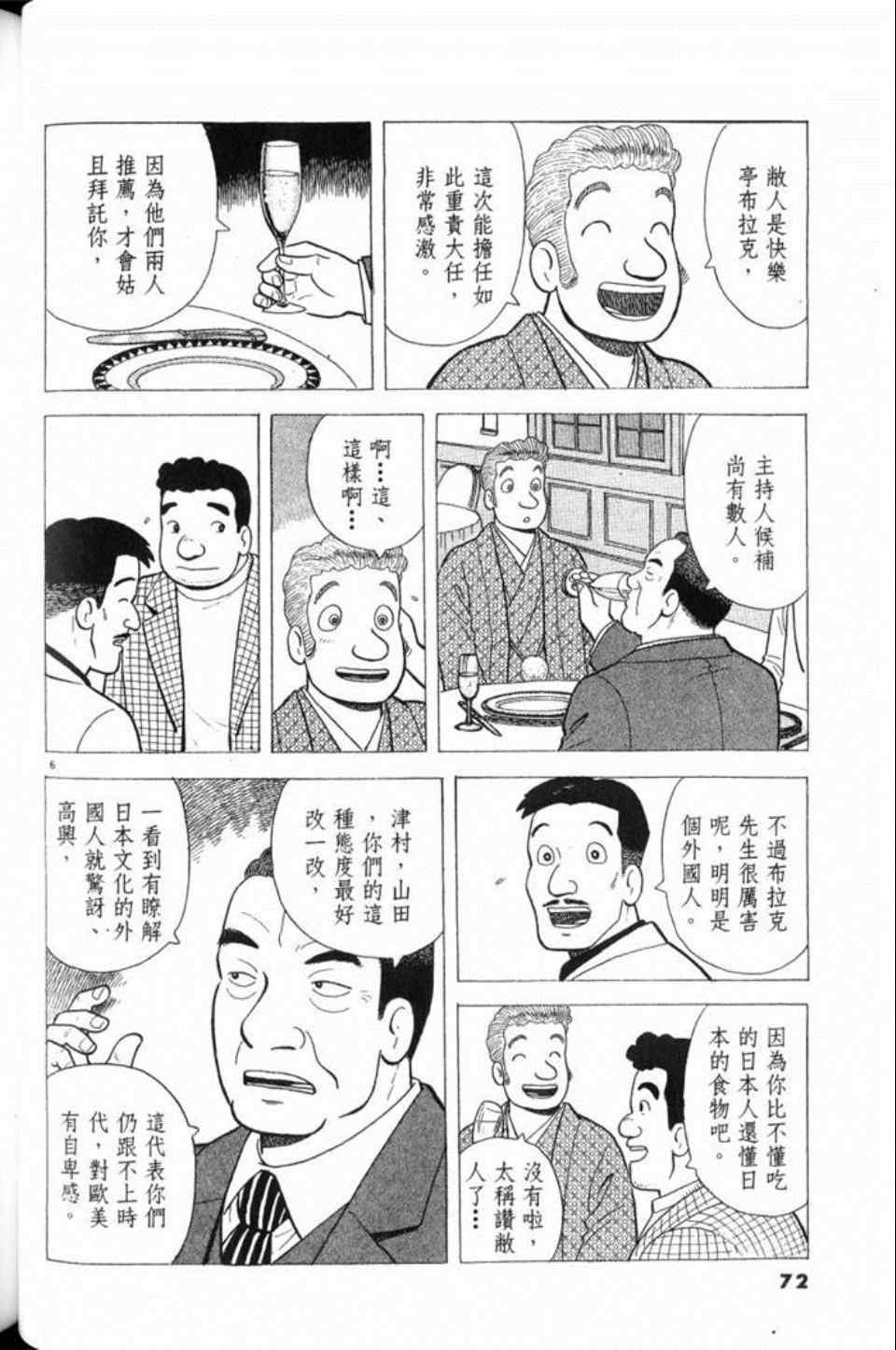 第79卷
