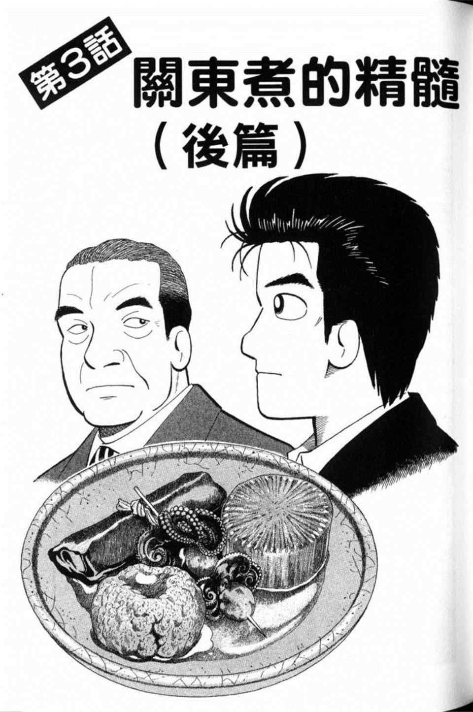 第79卷