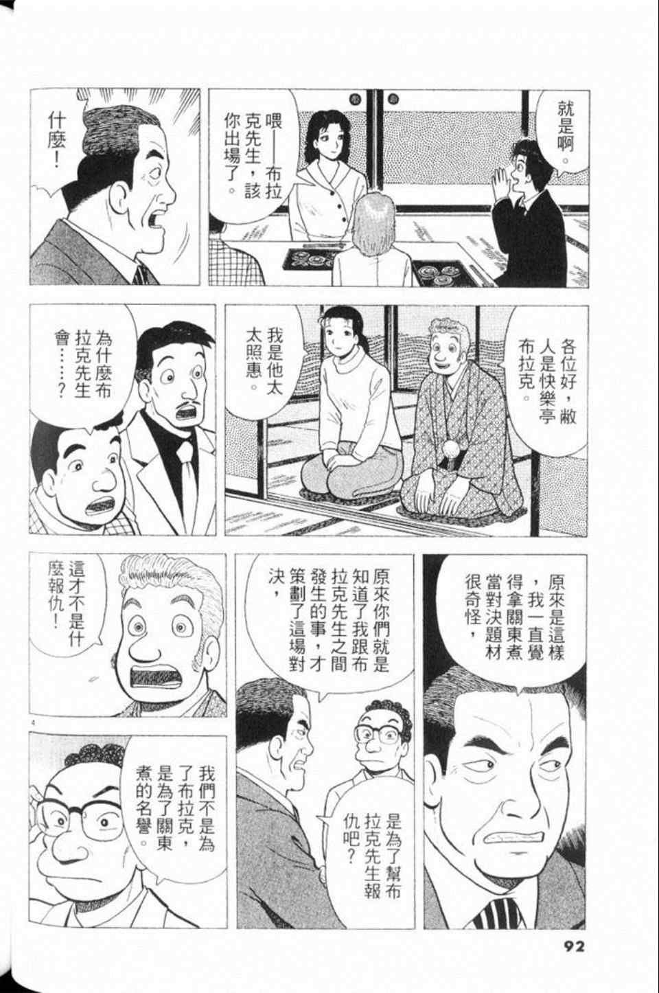 第79卷
