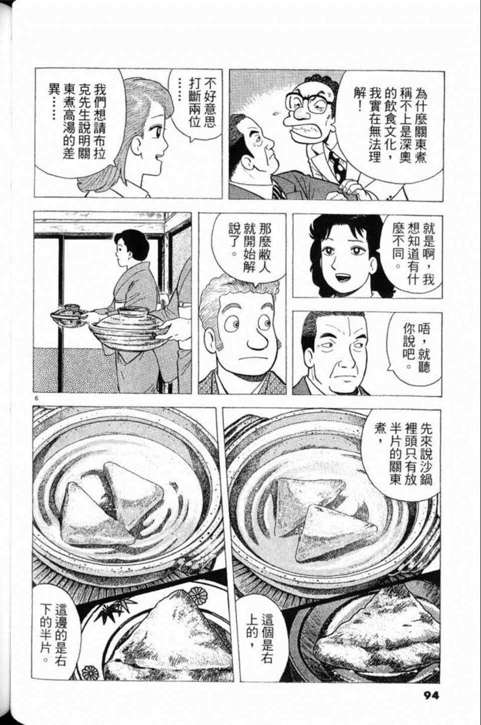 第79卷