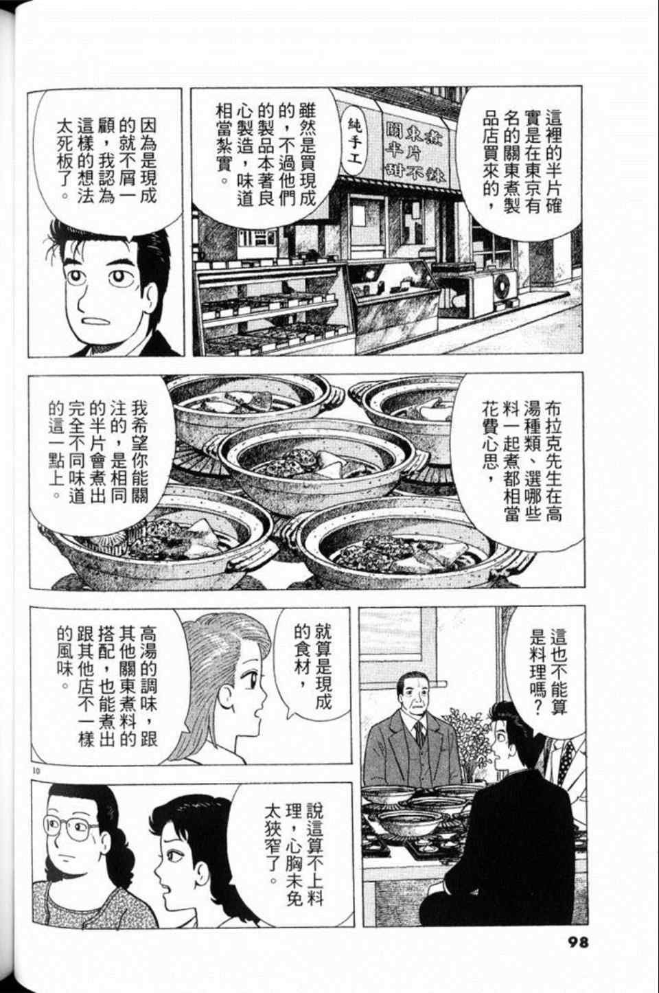 第79卷
