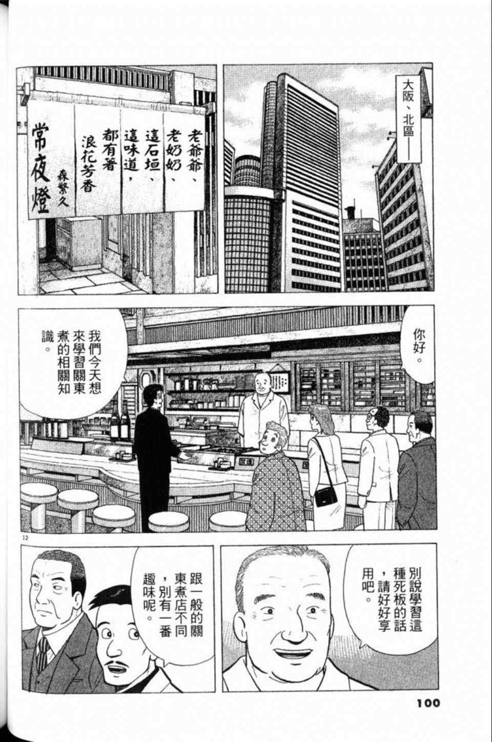 第79卷