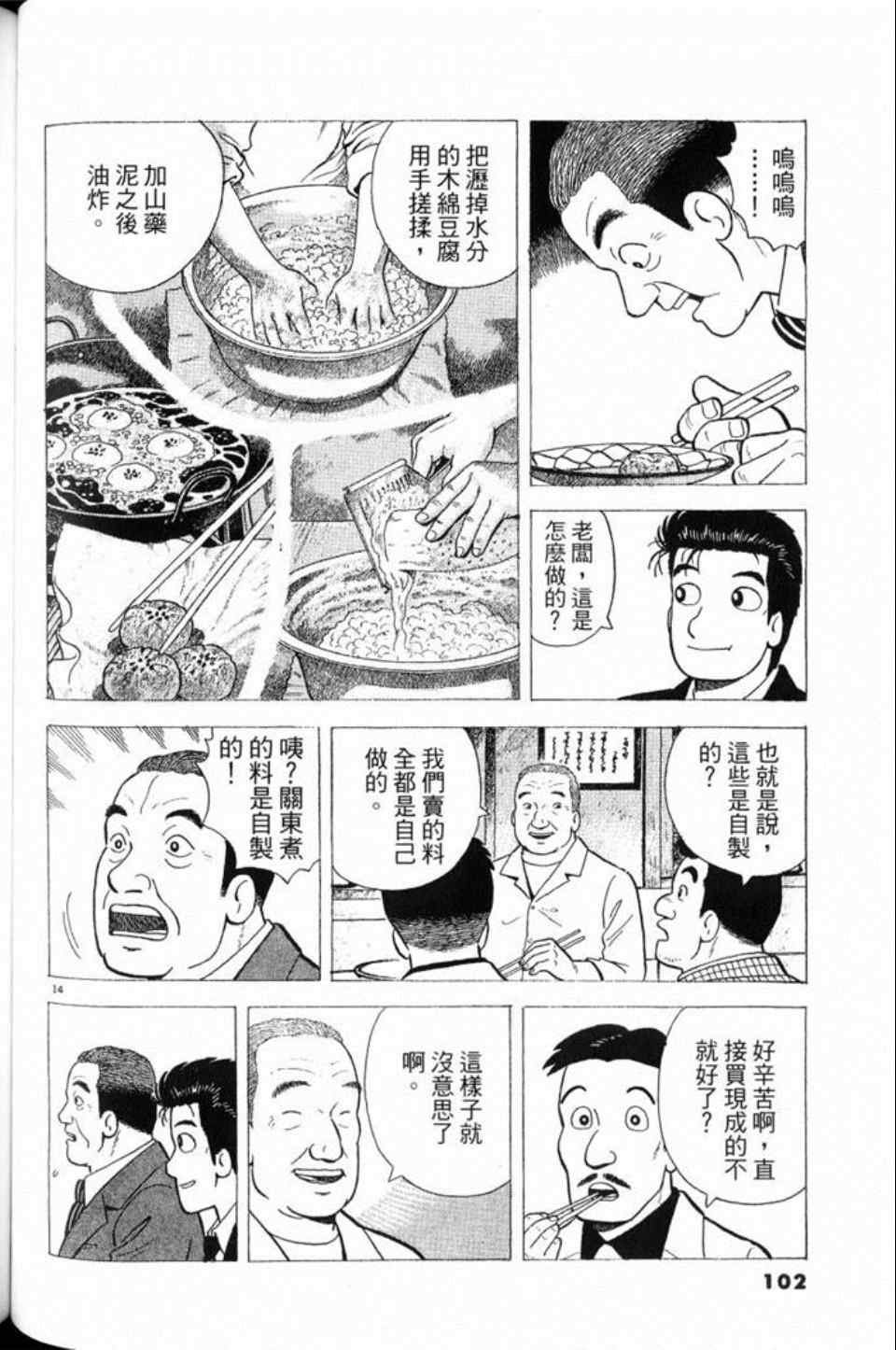 第79卷