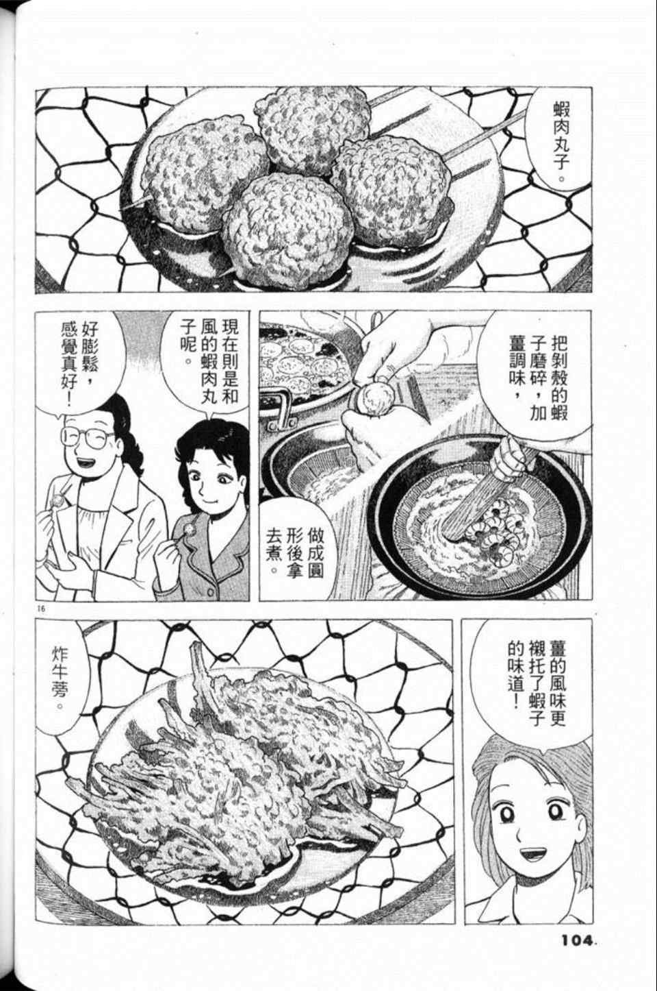 第79卷