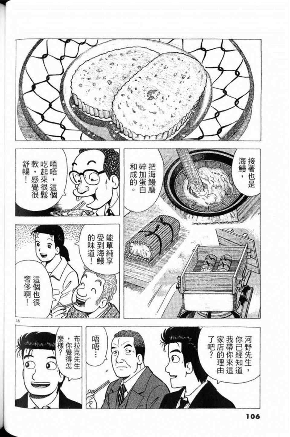 第79卷
