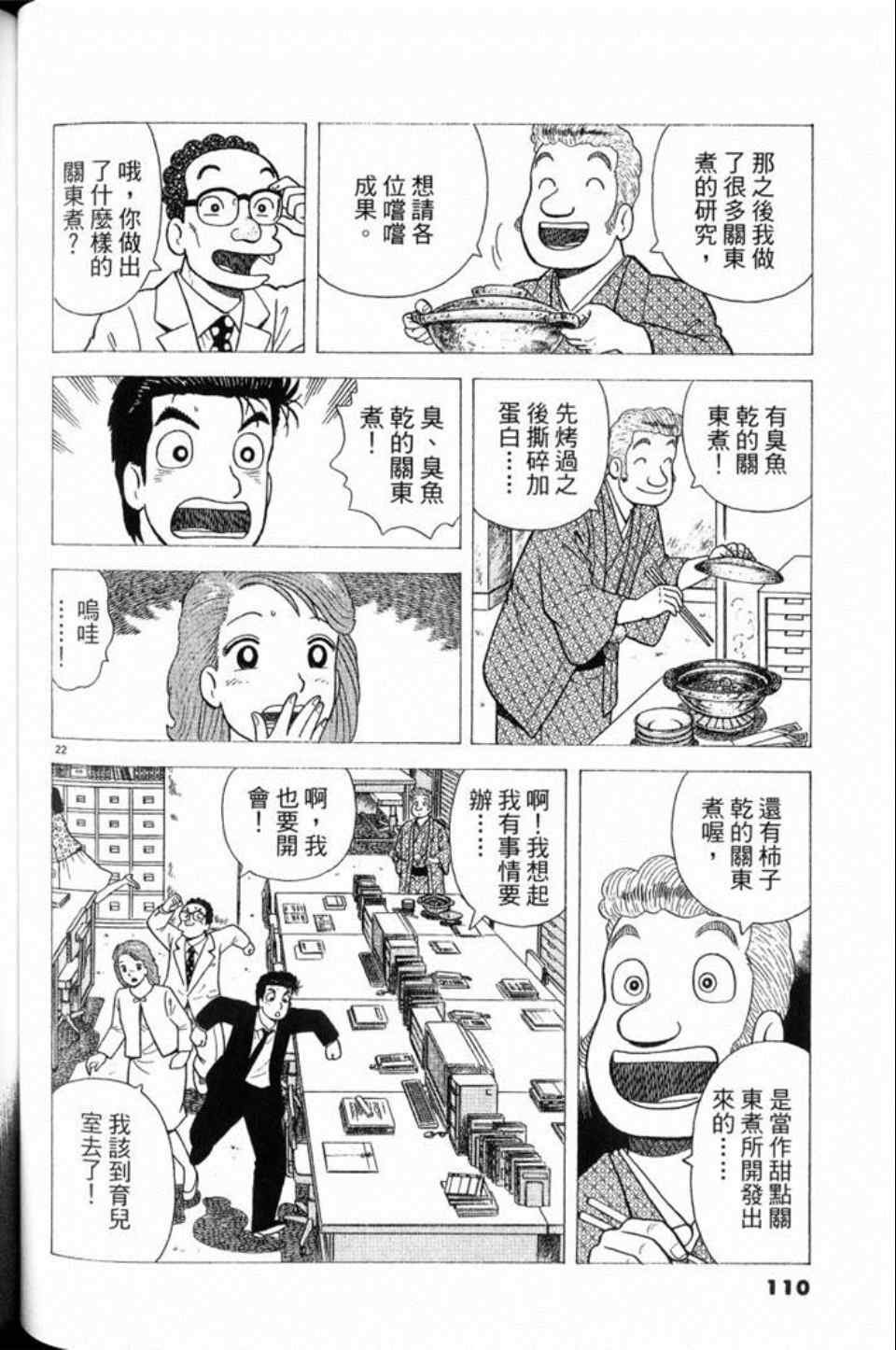 第79卷