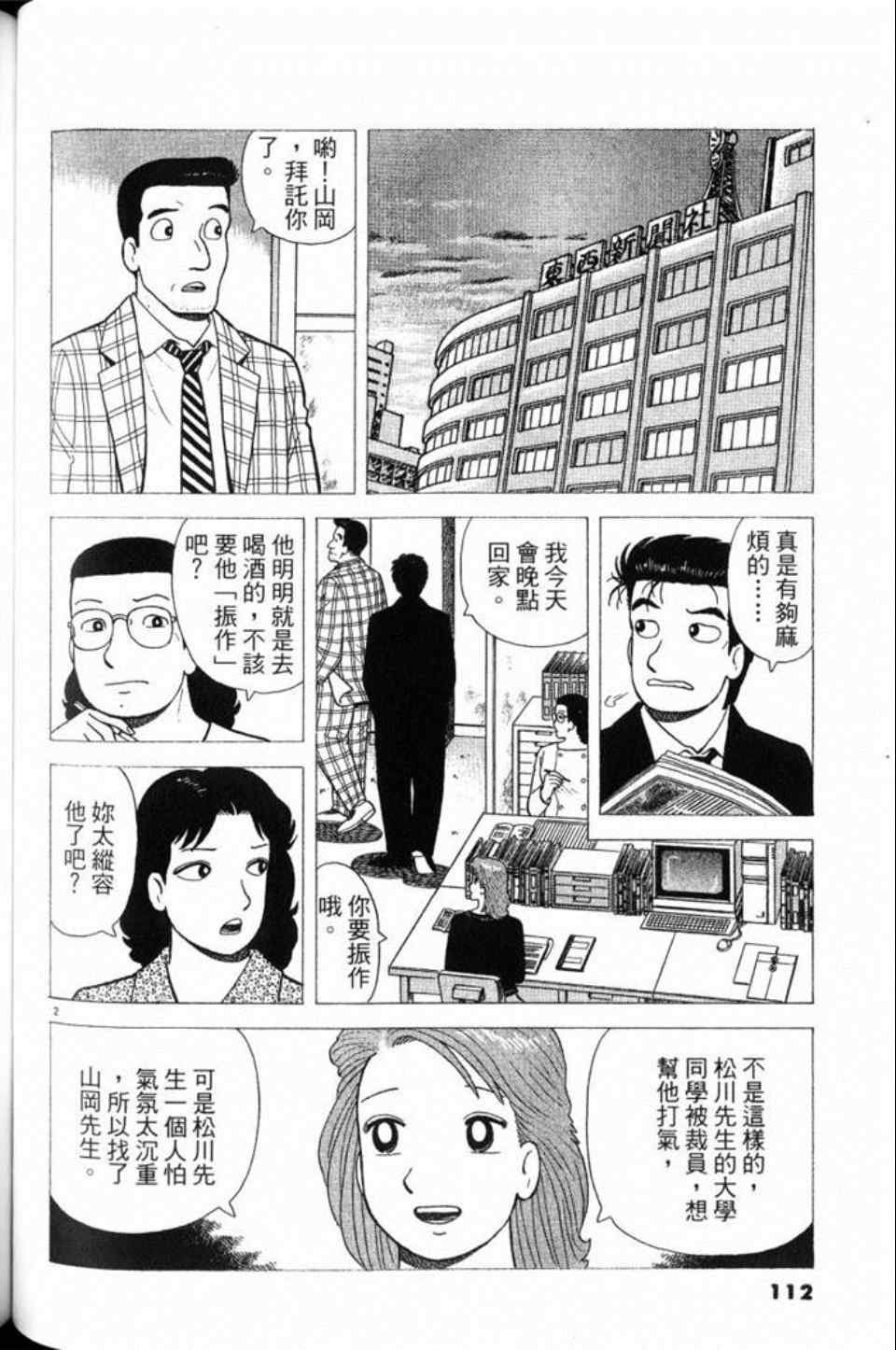 第79卷