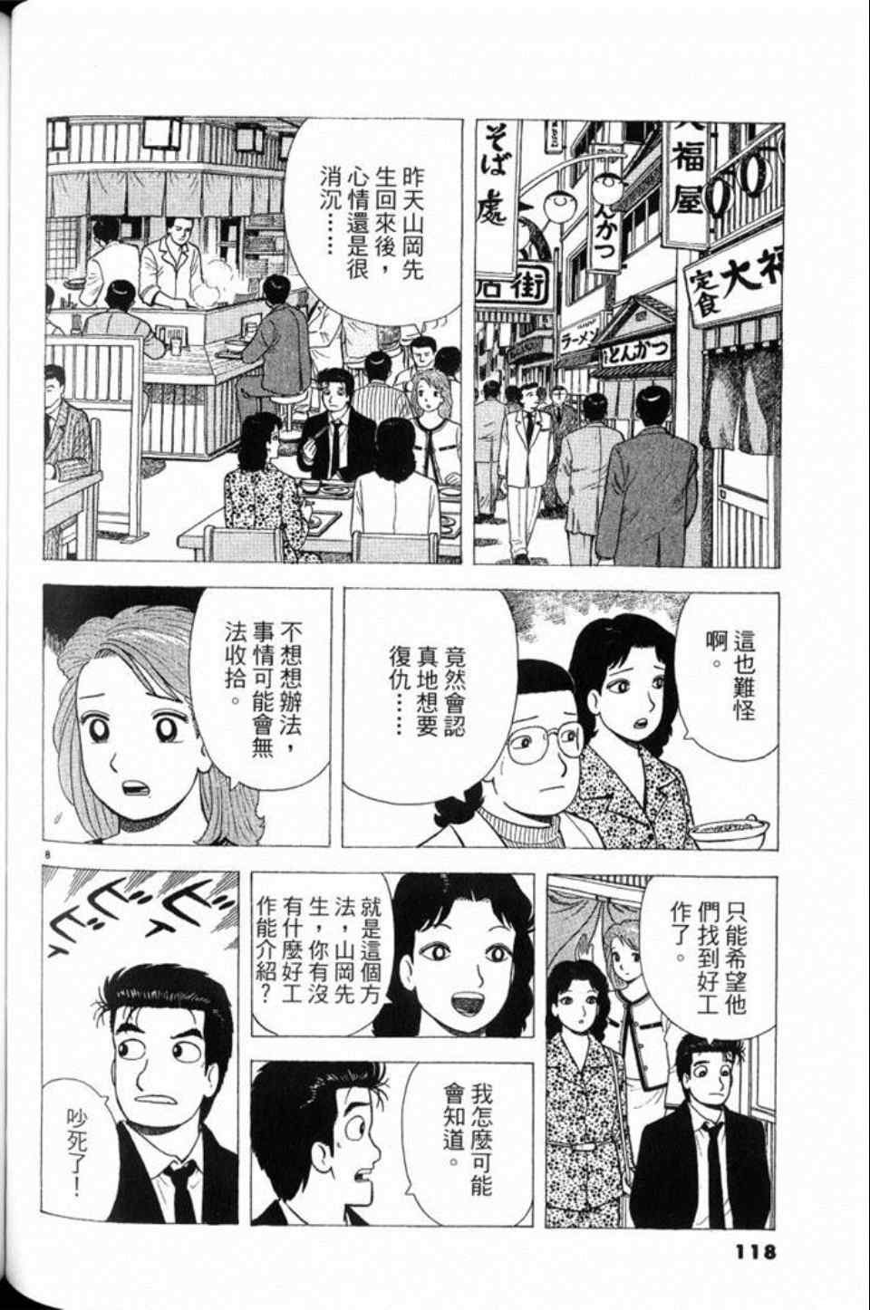 第79卷