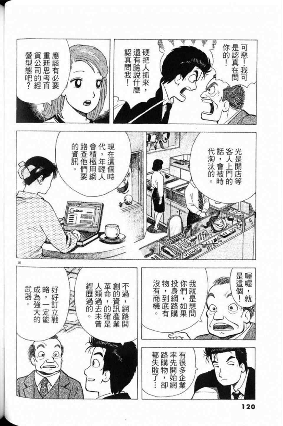 第79卷