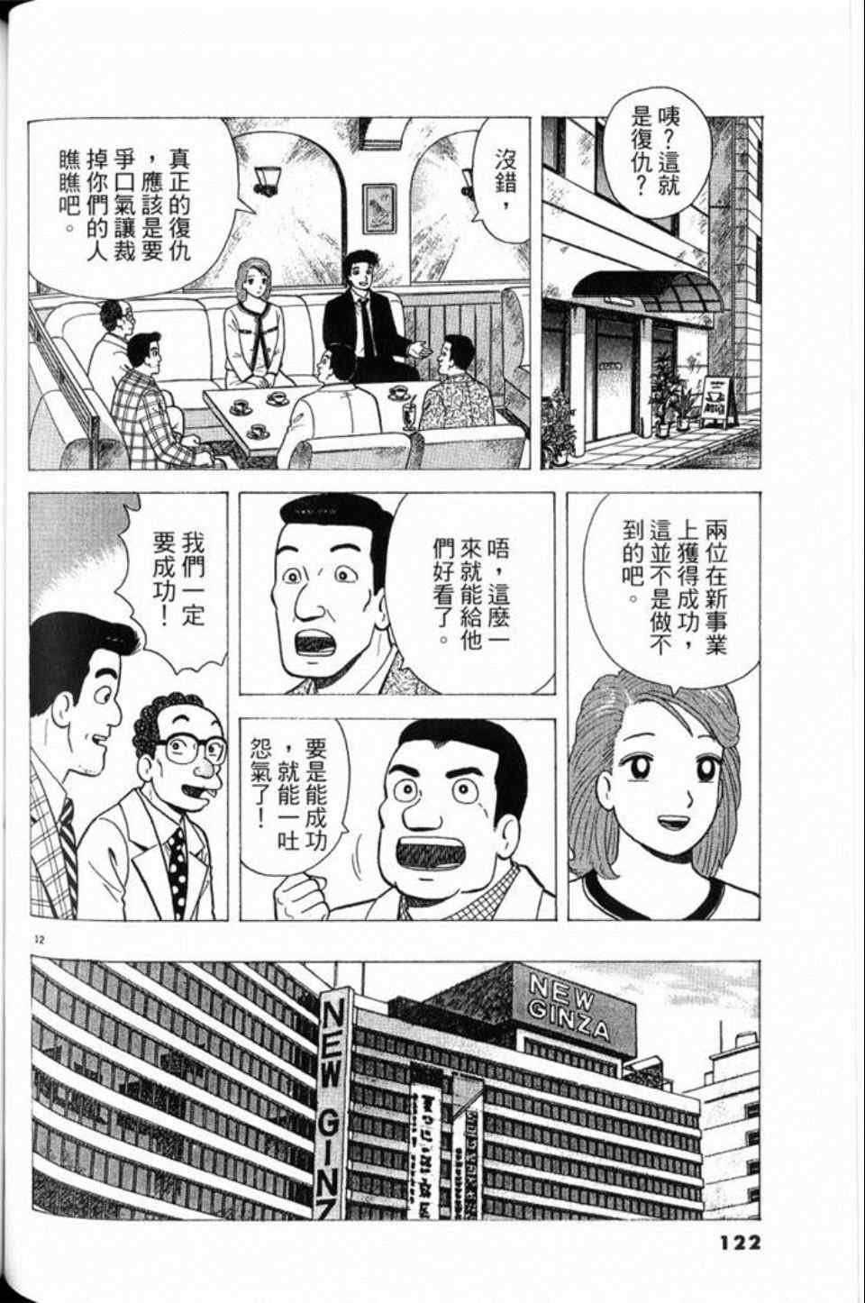 第79卷