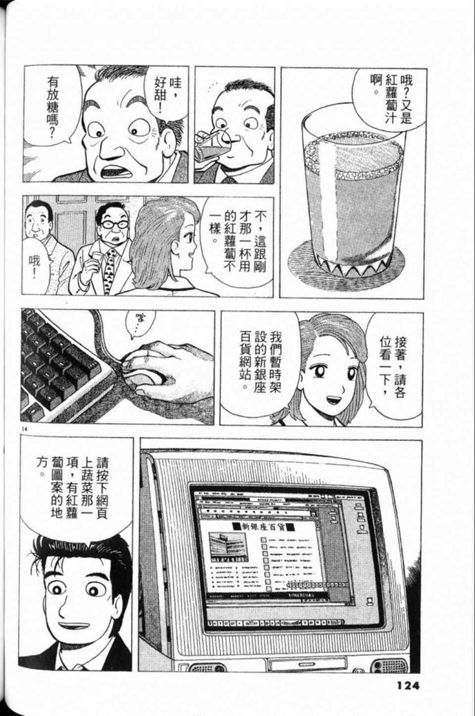 第79卷