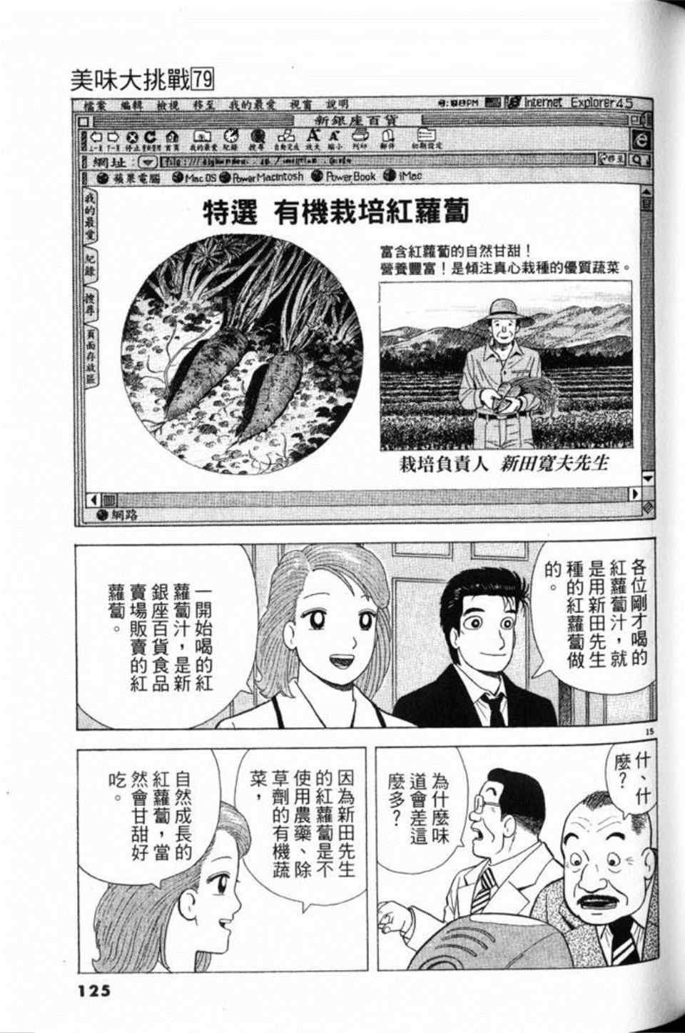 第79卷