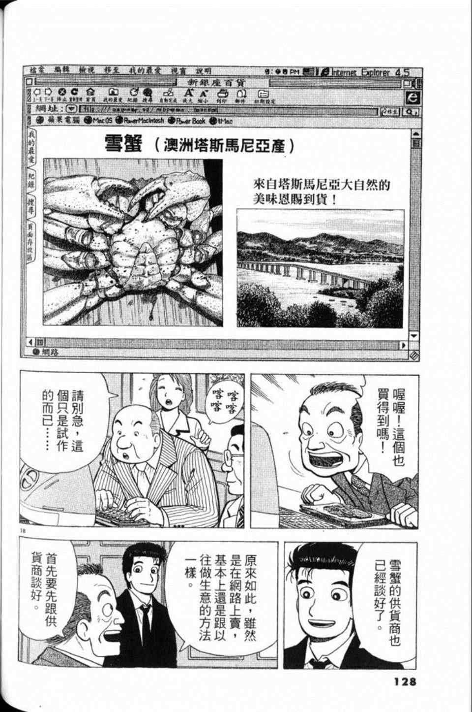 第79卷