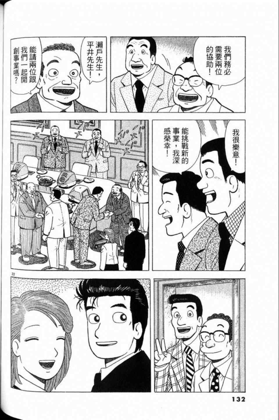 第79卷