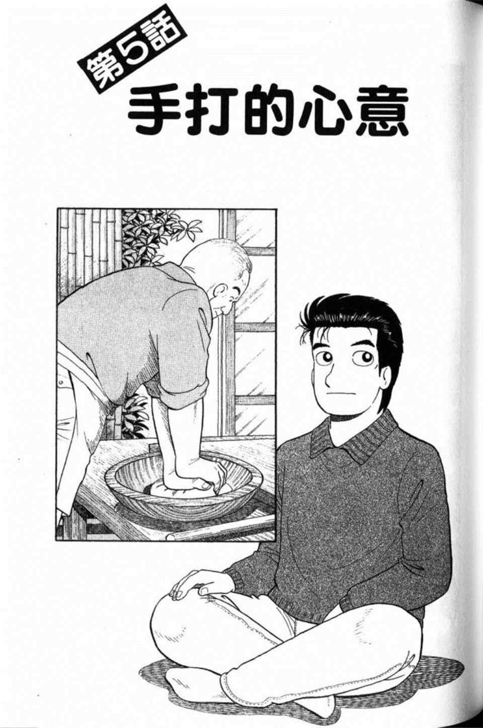第79卷