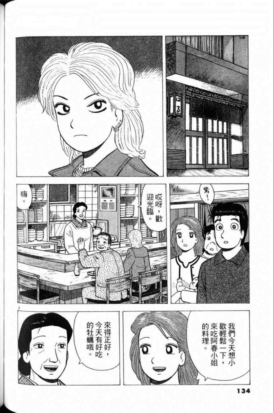 第79卷