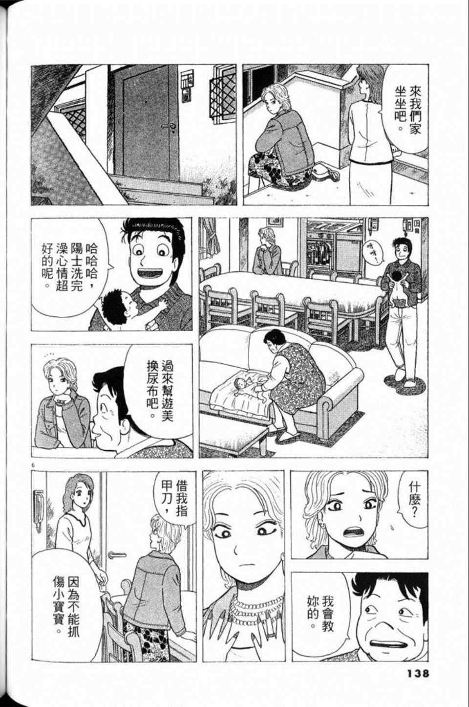第79卷
