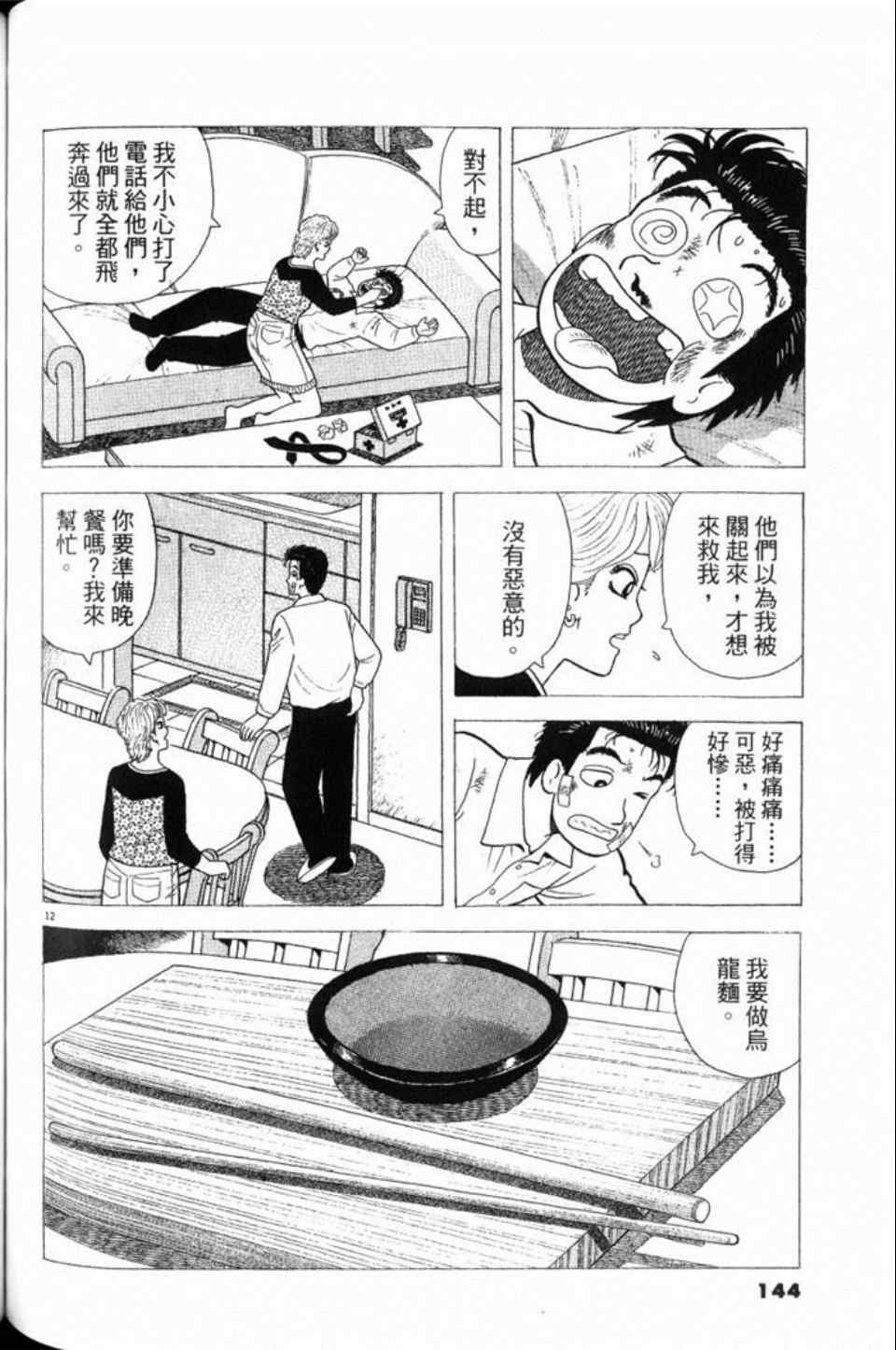 第79卷