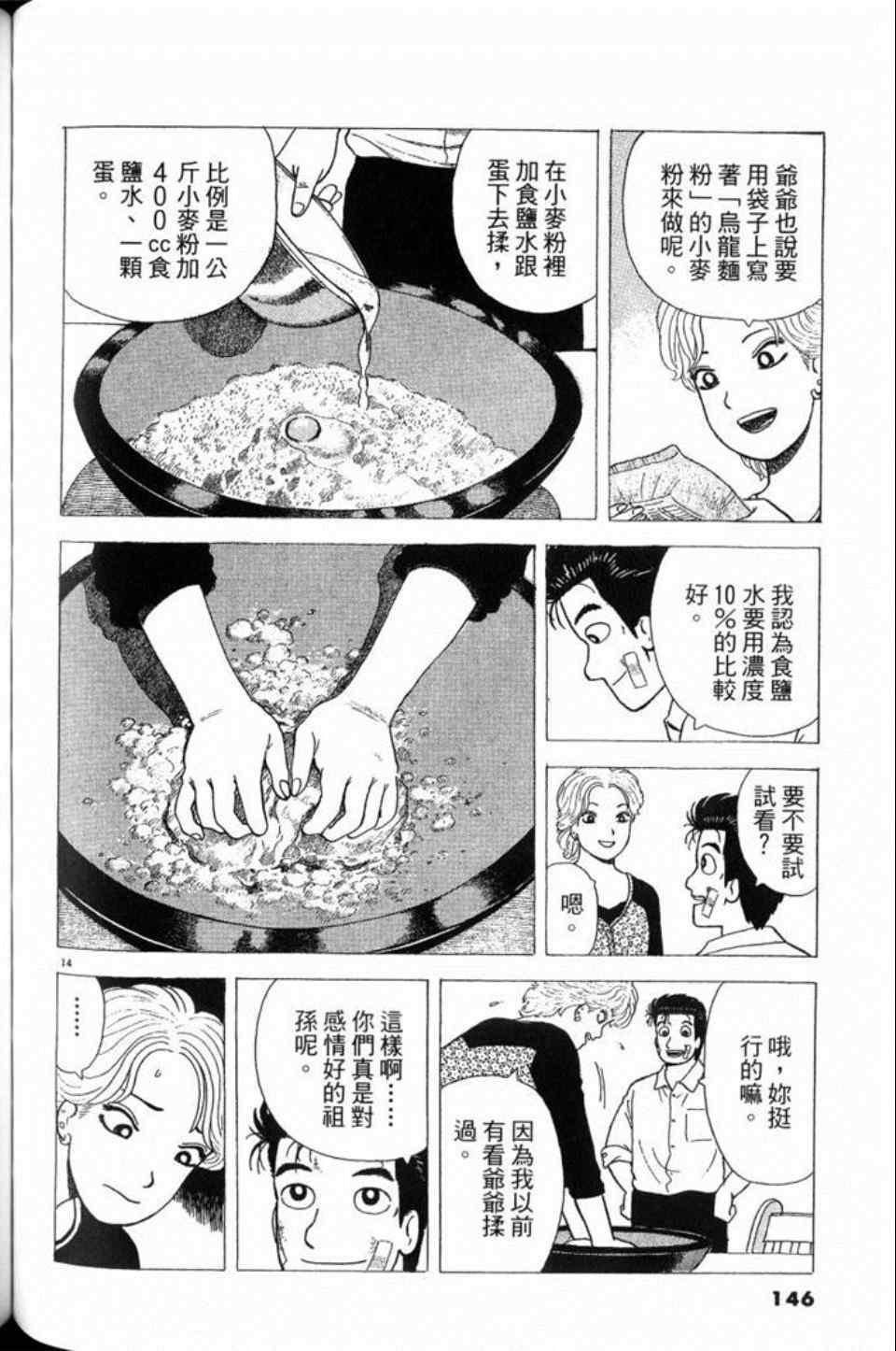 第79卷