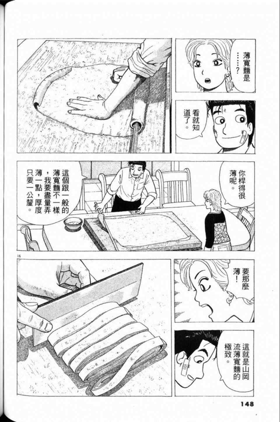 第79卷