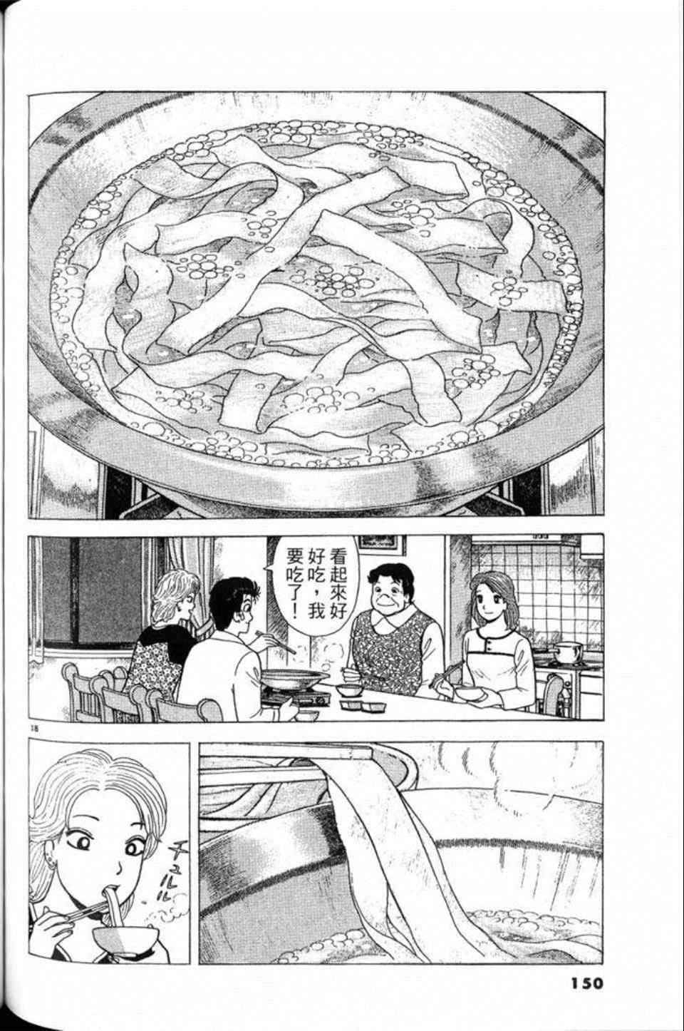 第79卷