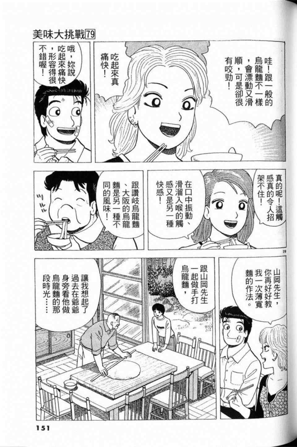 第79卷
