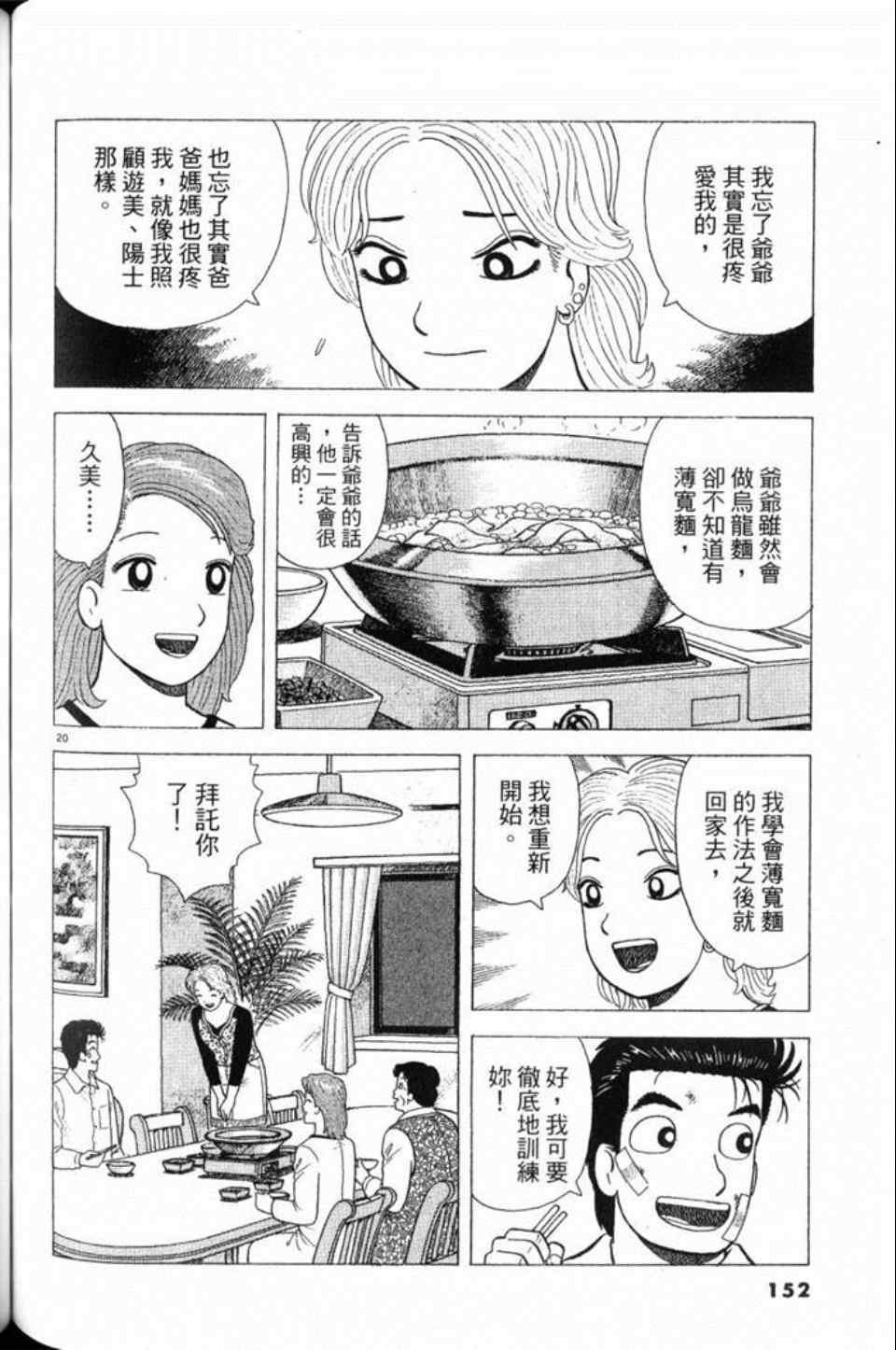 第79卷