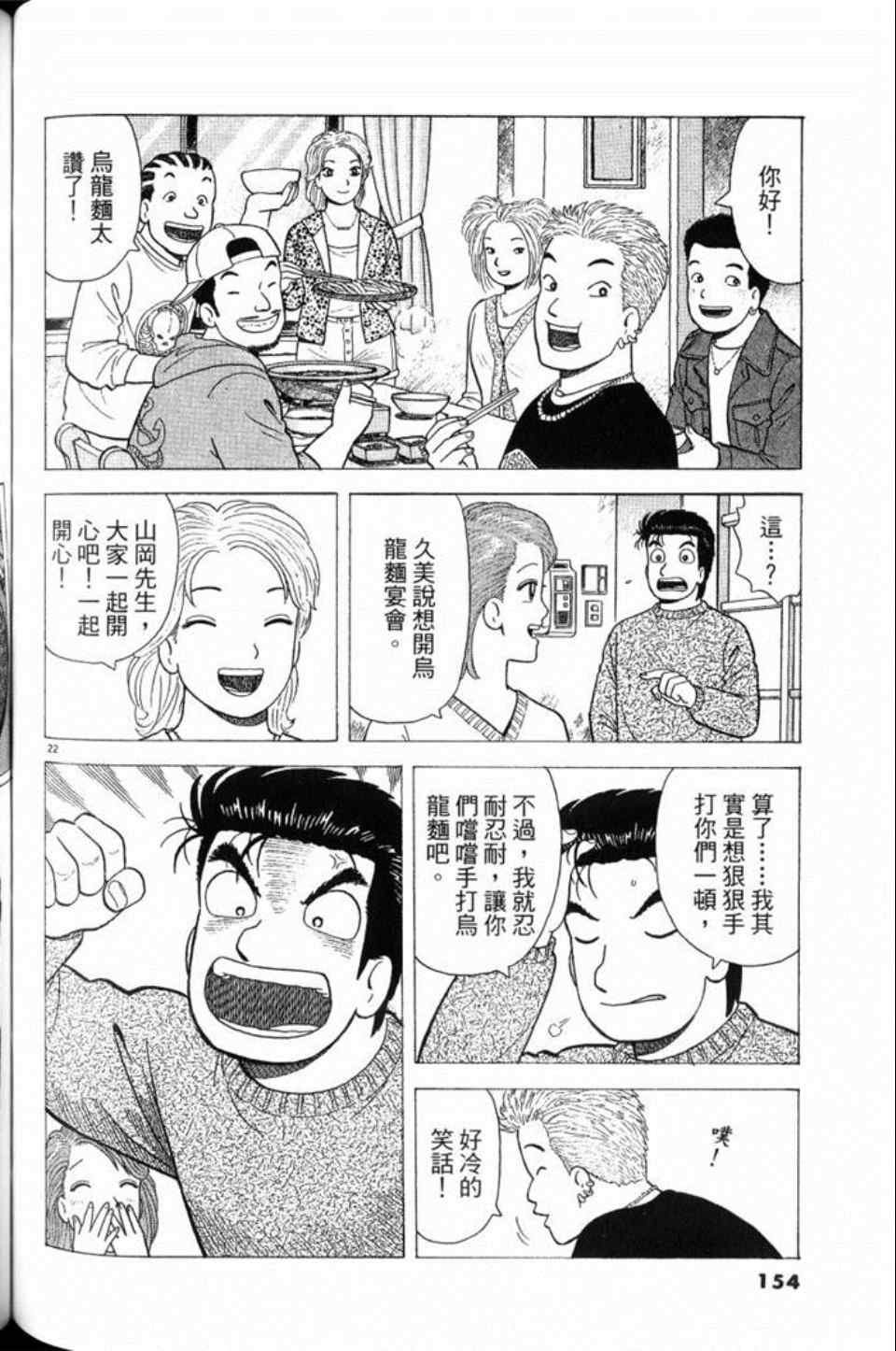 第79卷