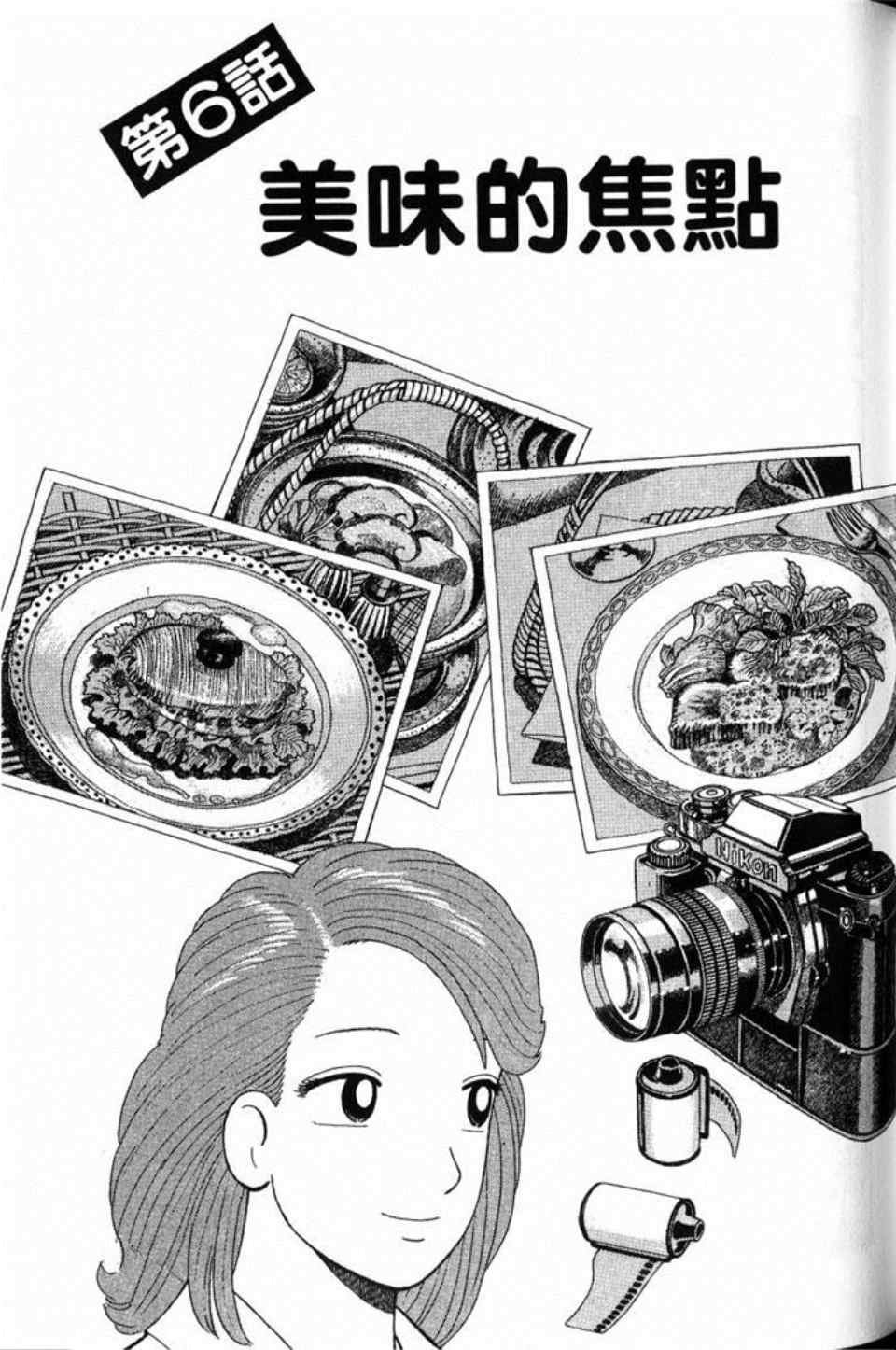 第79卷