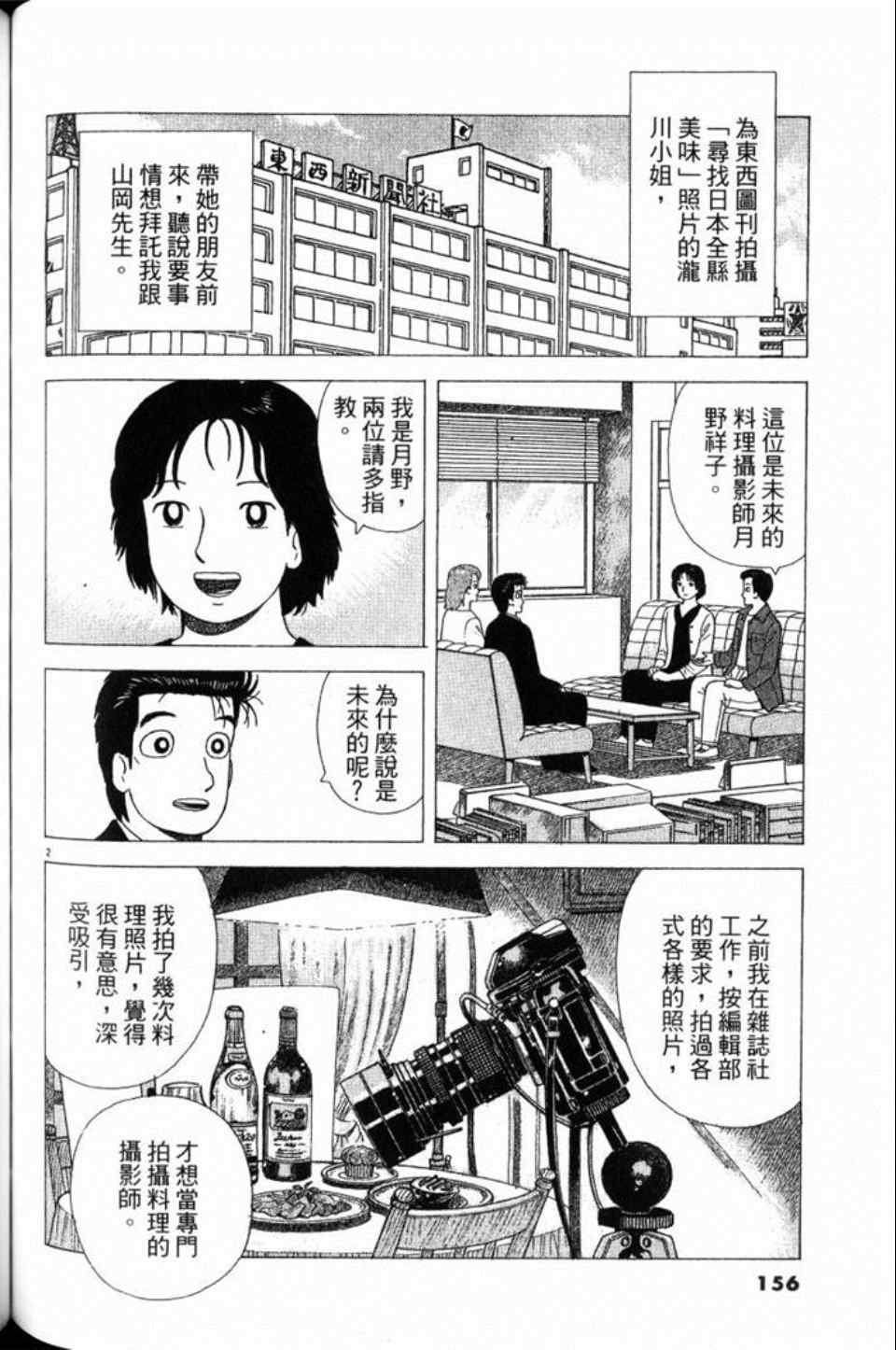 第79卷