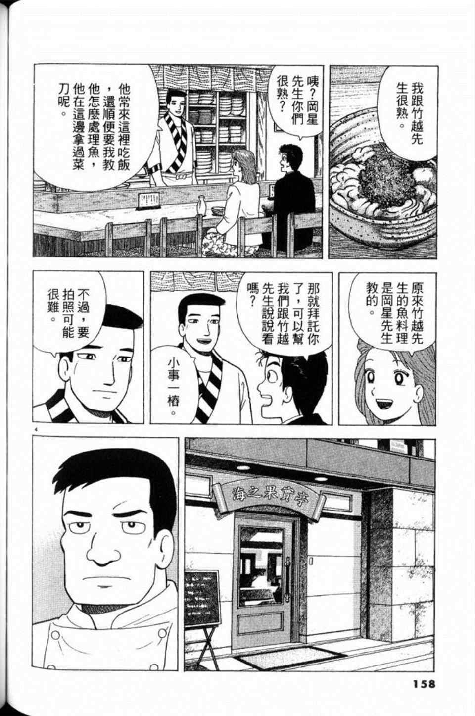 第79卷