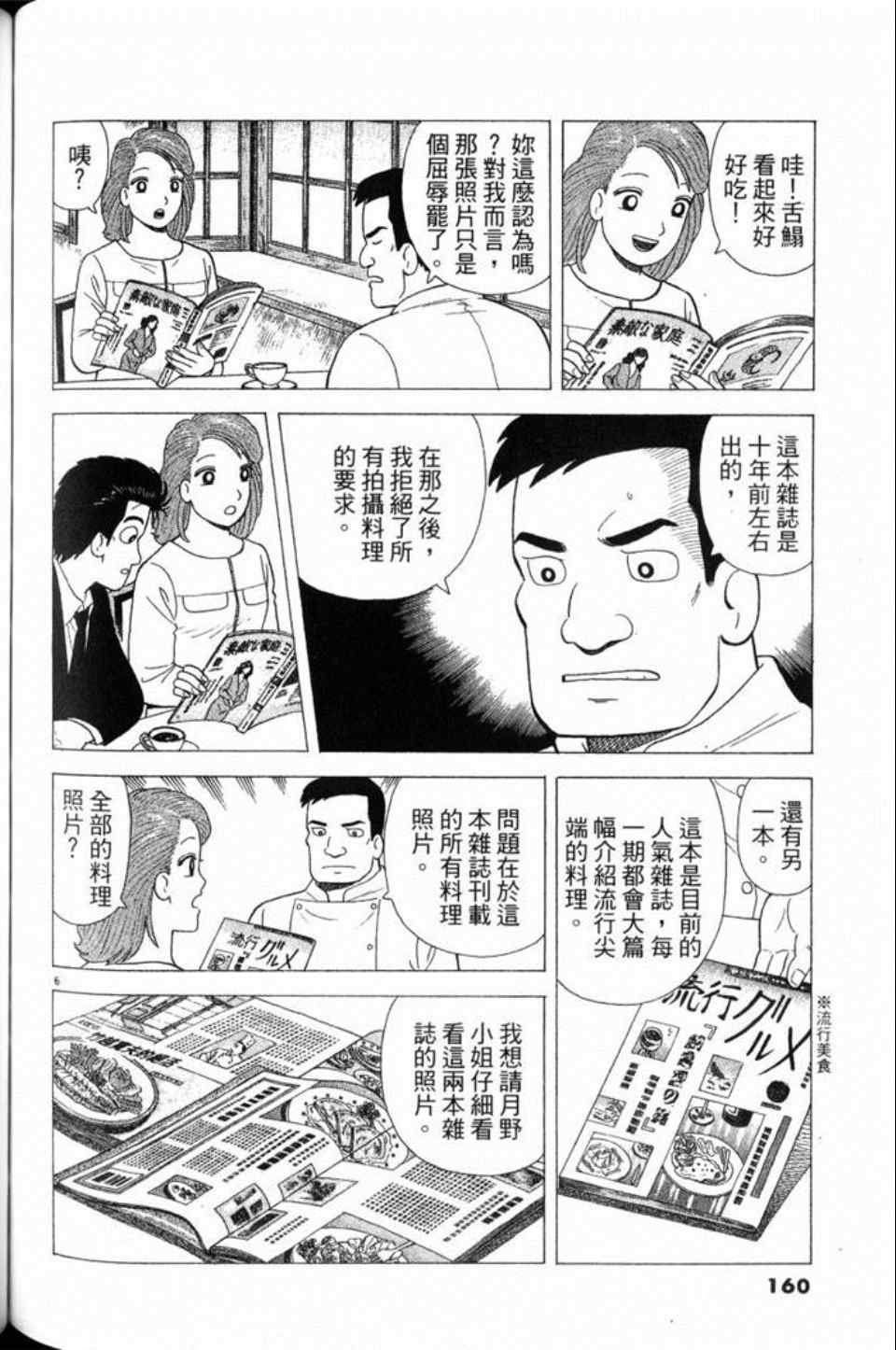 第79卷