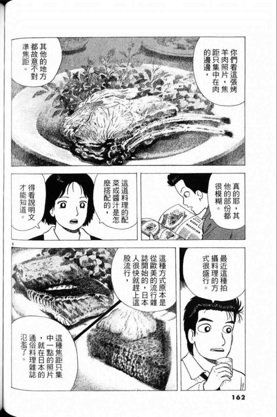 第79卷