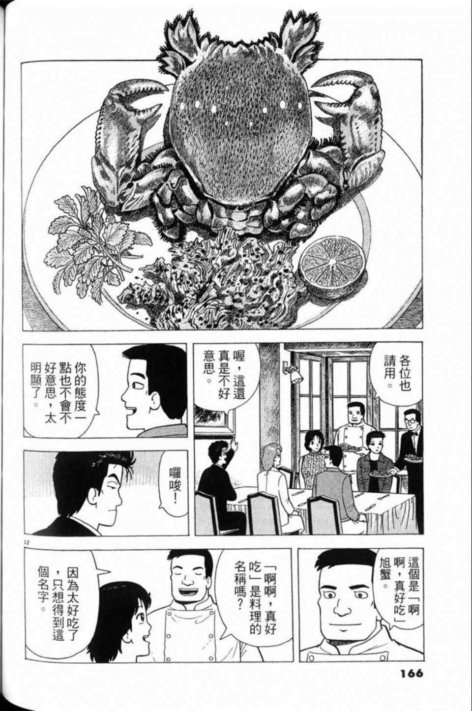 第79卷